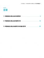 AG8亚洲国际游戏集团_首页官网