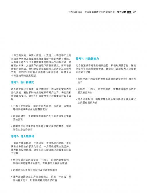 AG8亚洲国际游戏集团_首页官网