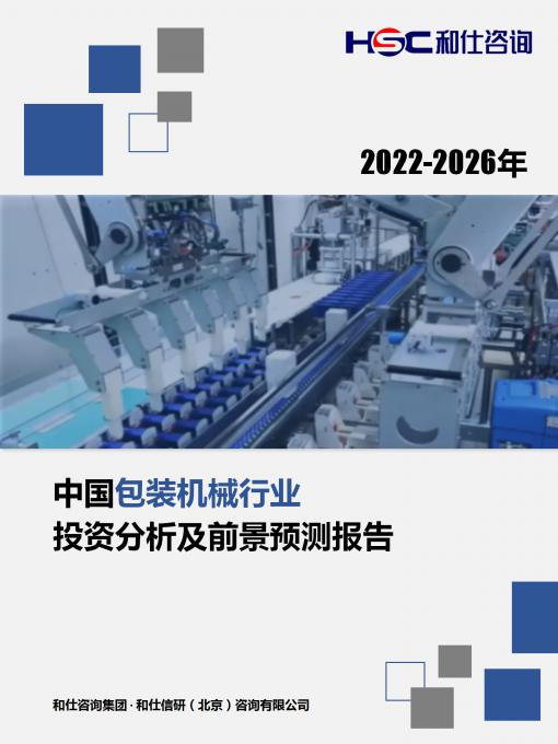 AG8亚洲国际游戏集团_首页官网