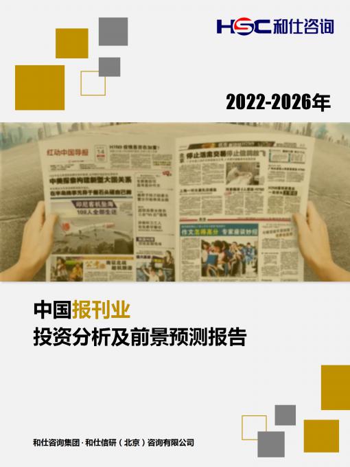 AG8亚洲国际游戏集团_首页官网