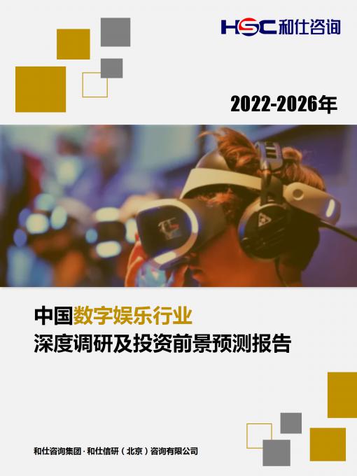 AG8亚洲国际游戏集团_首页官网