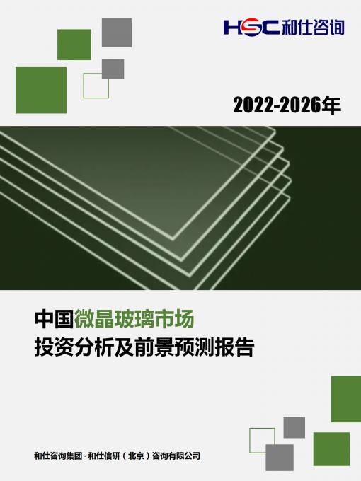 AG8亚洲国际游戏集团_首页官网
