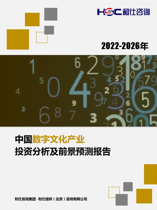 AG8亚洲国际游戏集团_首页官网
