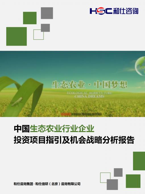 AG8亚洲国际游戏集团_首页官网