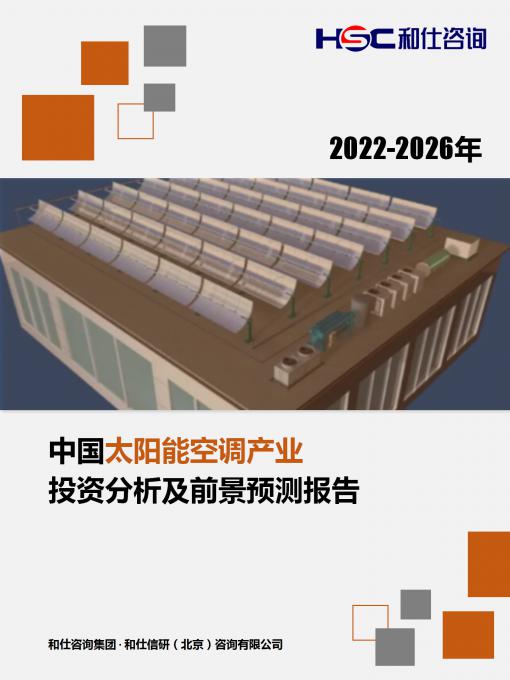 AG8亚洲国际游戏集团_首页官网