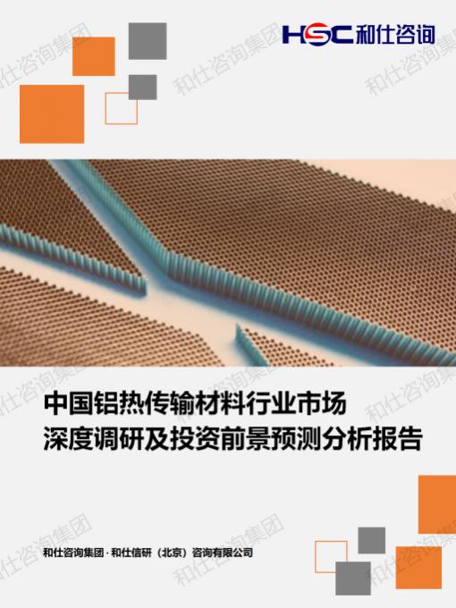 AG8亚洲国际游戏集团_首页官网