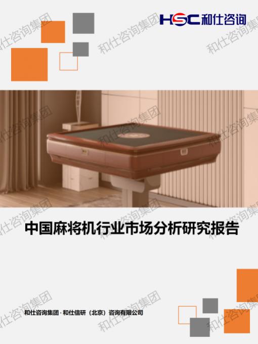 AG8亚洲国际游戏集团_首页官网