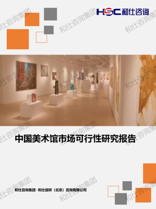 AG8亚洲国际游戏集团_首页官网