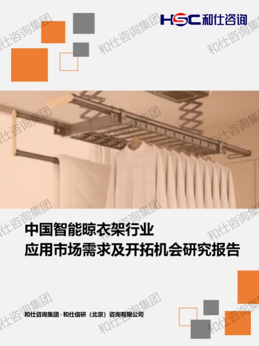 AG8亚洲国际游戏集团_首页官网