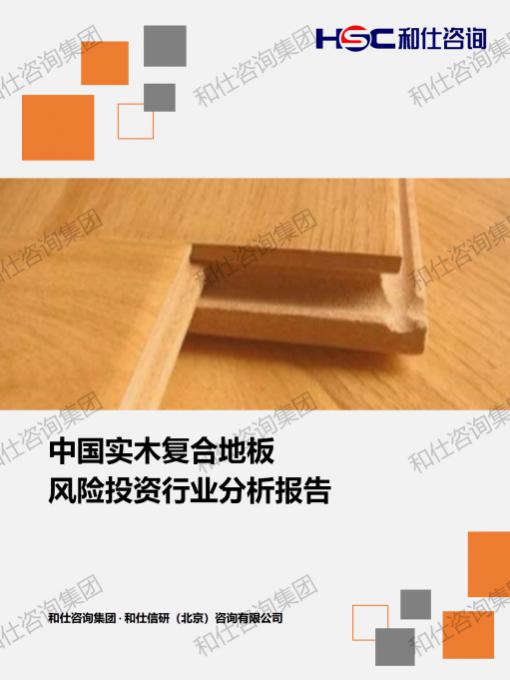 AG8亚洲国际游戏集团_首页官网