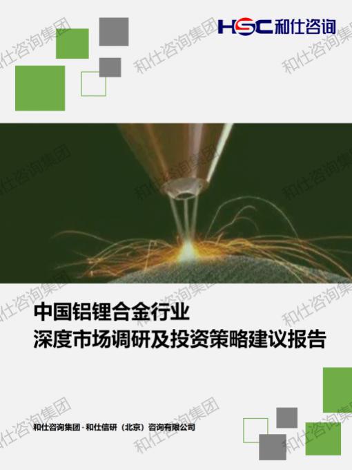 AG8亚洲国际游戏集团_首页官网