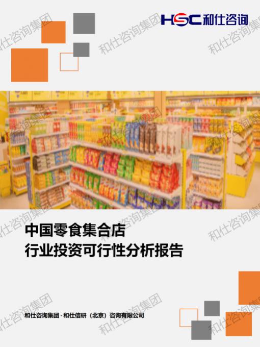 AG8亚洲国际游戏集团_首页官网