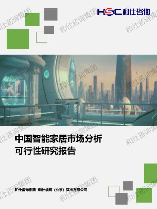 AG8亚洲国际游戏集团_首页官网