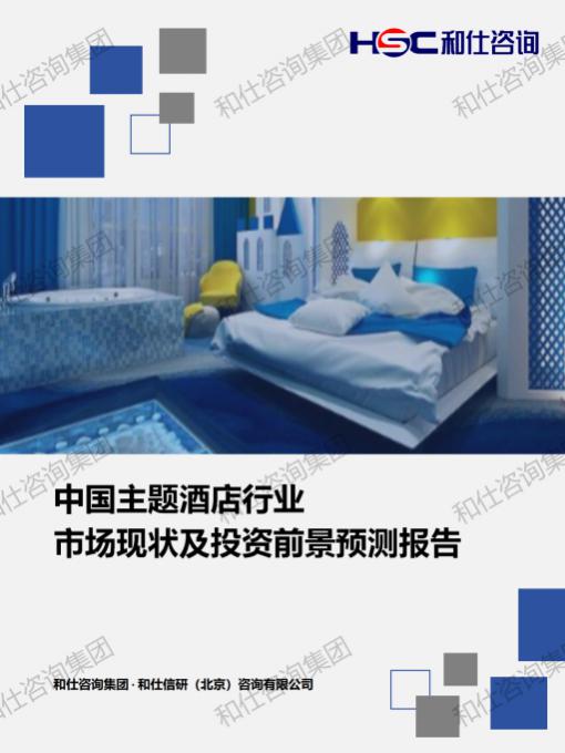 AG8亚洲国际游戏集团_首页官网