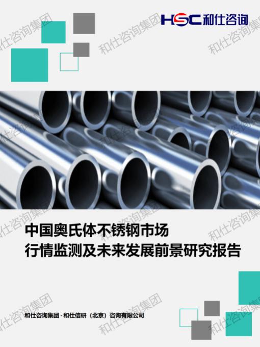 AG8亚洲国际游戏集团_首页官网