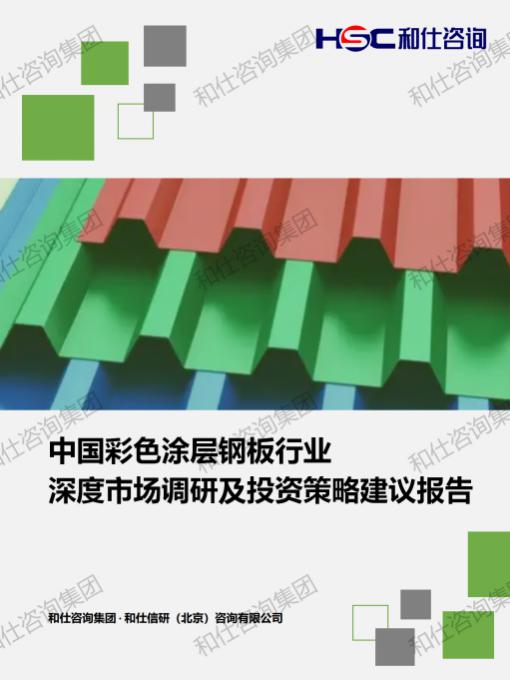 AG8亚洲国际游戏集团_首页官网