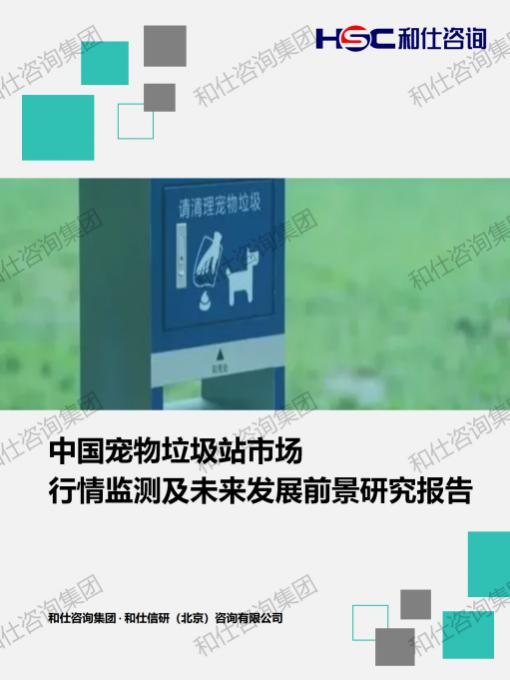 AG8亚洲国际游戏集团_首页官网