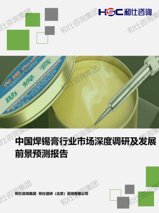 AG8亚洲国际游戏集团_首页官网