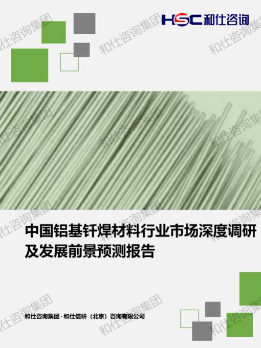 AG8亚洲国际游戏集团_首页官网