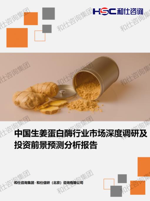 AG8亚洲国际游戏集团_首页官网