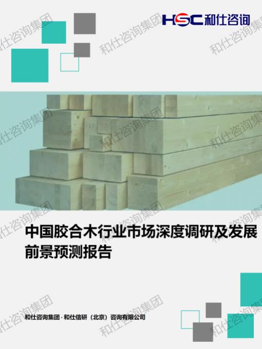 AG8亚洲国际游戏集团_首页官网