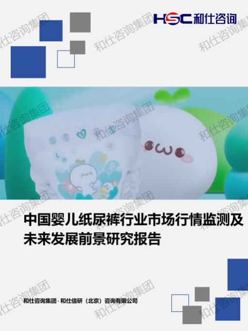 AG8亚洲国际游戏集团_首页官网