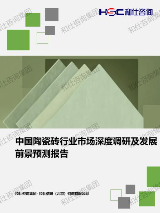 AG8亚洲国际游戏集团_首页官网