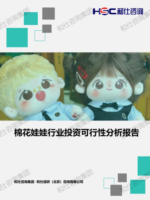 AG8亚洲国际游戏集团_首页官网