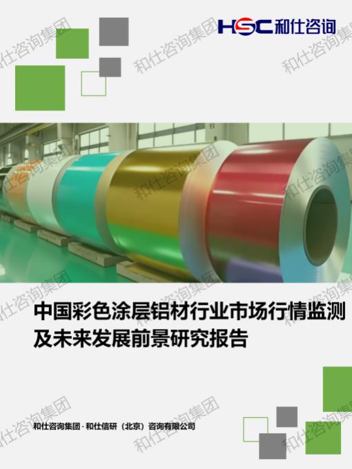 AG8亚洲国际游戏集团_首页官网