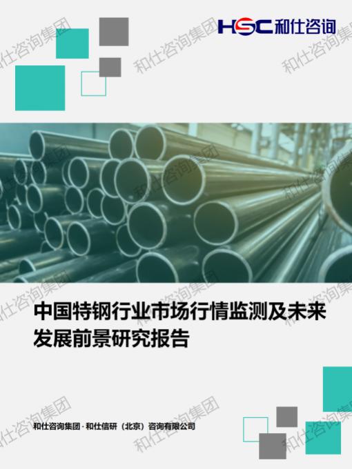 AG8亚洲国际游戏集团_首页官网