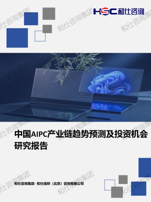 AG8亚洲国际游戏集团_首页官网