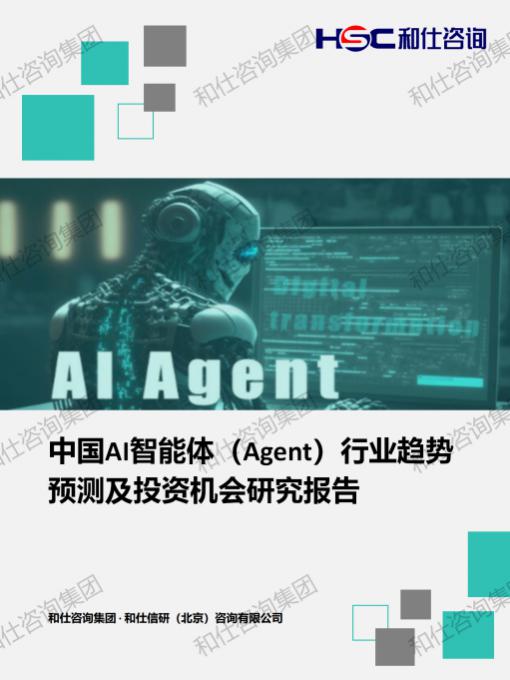 AG8亚洲国际游戏集团_首页官网