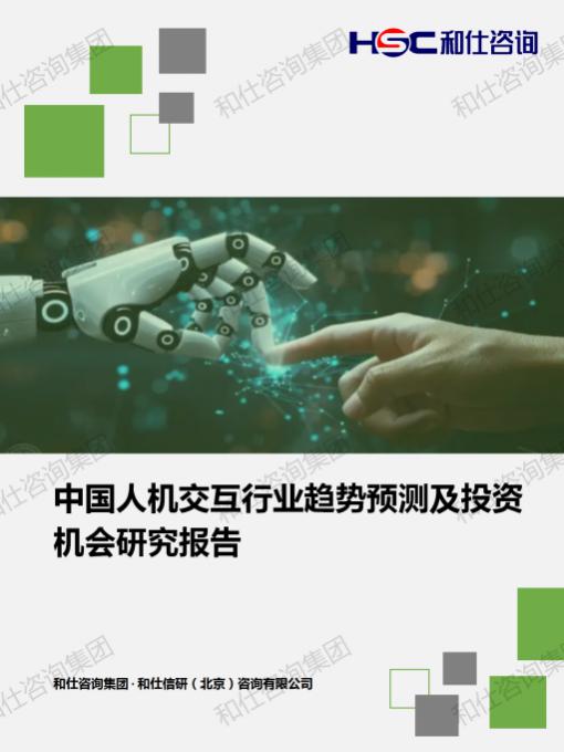 AG8亚洲国际游戏集团_首页官网