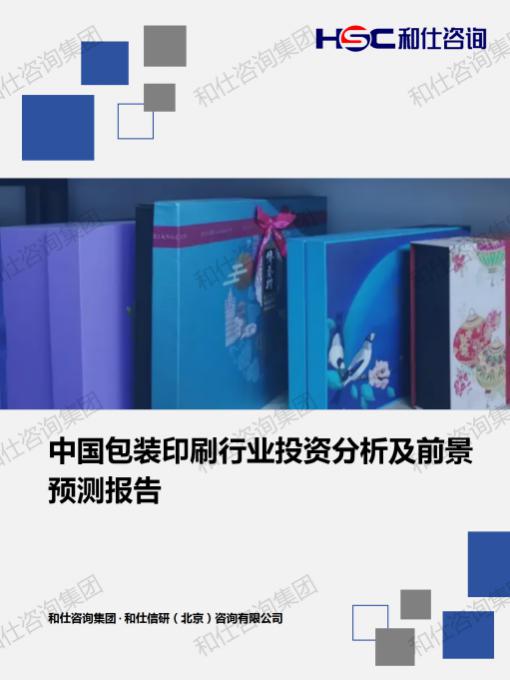 AG8亚洲国际游戏集团_首页官网