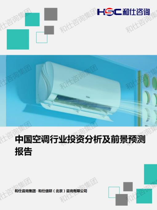 AG8亚洲国际游戏集团_首页官网