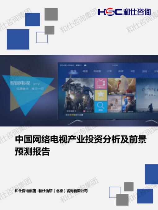 AG8亚洲国际游戏集团_首页官网