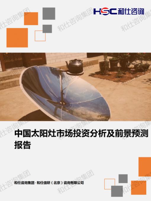 AG8亚洲国际游戏集团_首页官网