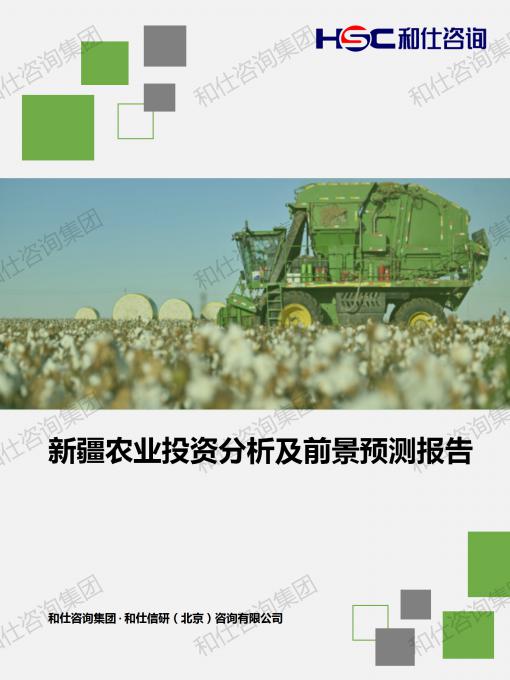 AG8亚洲国际游戏集团_首页官网