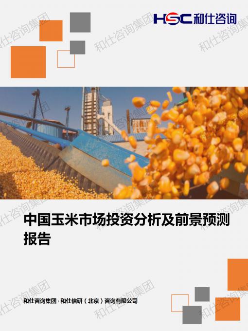 AG8亚洲国际游戏集团_首页官网