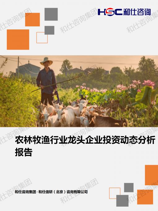 AG8亚洲国际游戏集团_首页官网