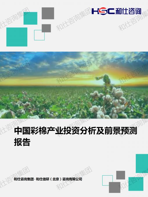 AG8亚洲国际游戏集团_首页官网