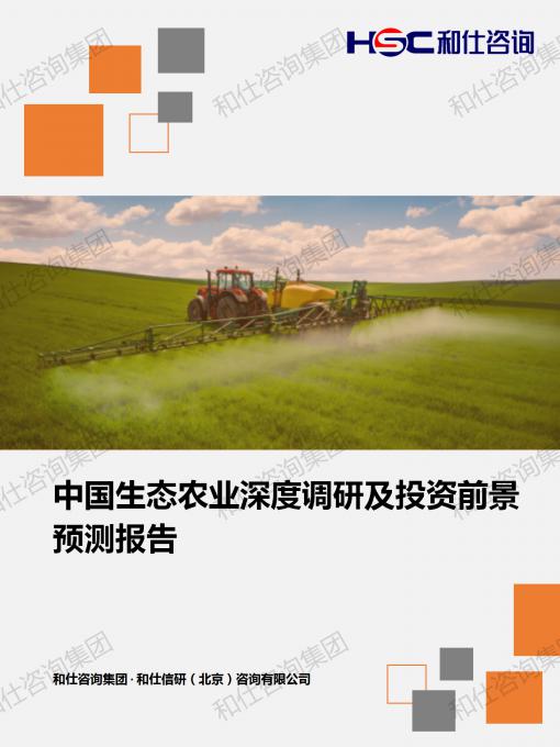 AG8亚洲国际游戏集团_首页官网