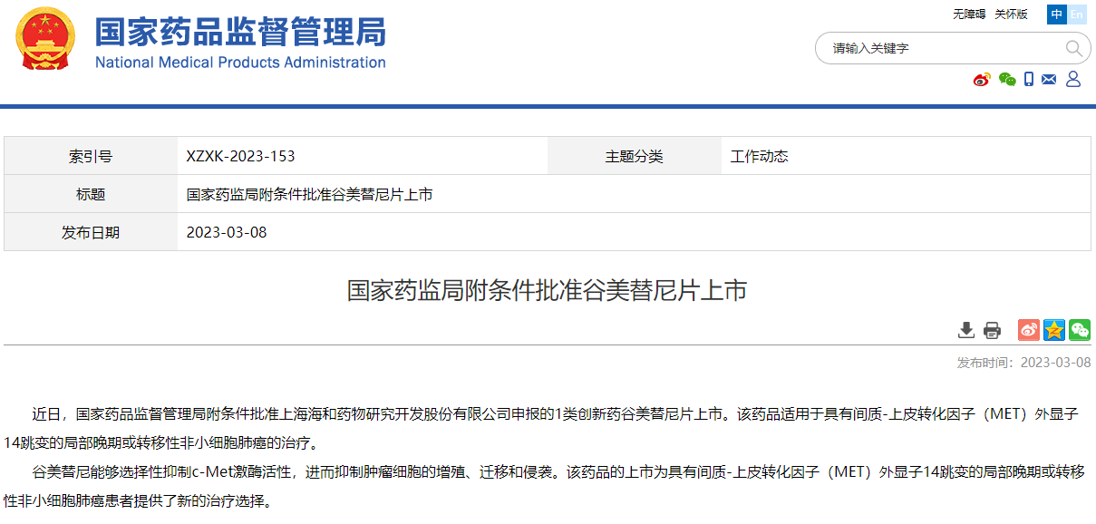 AG8亚洲国际游戏集团_首页官网