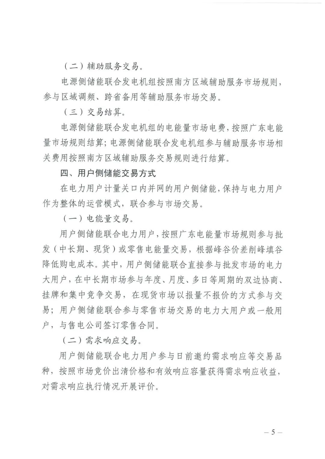 AG8亚洲国际游戏集团_首页官网