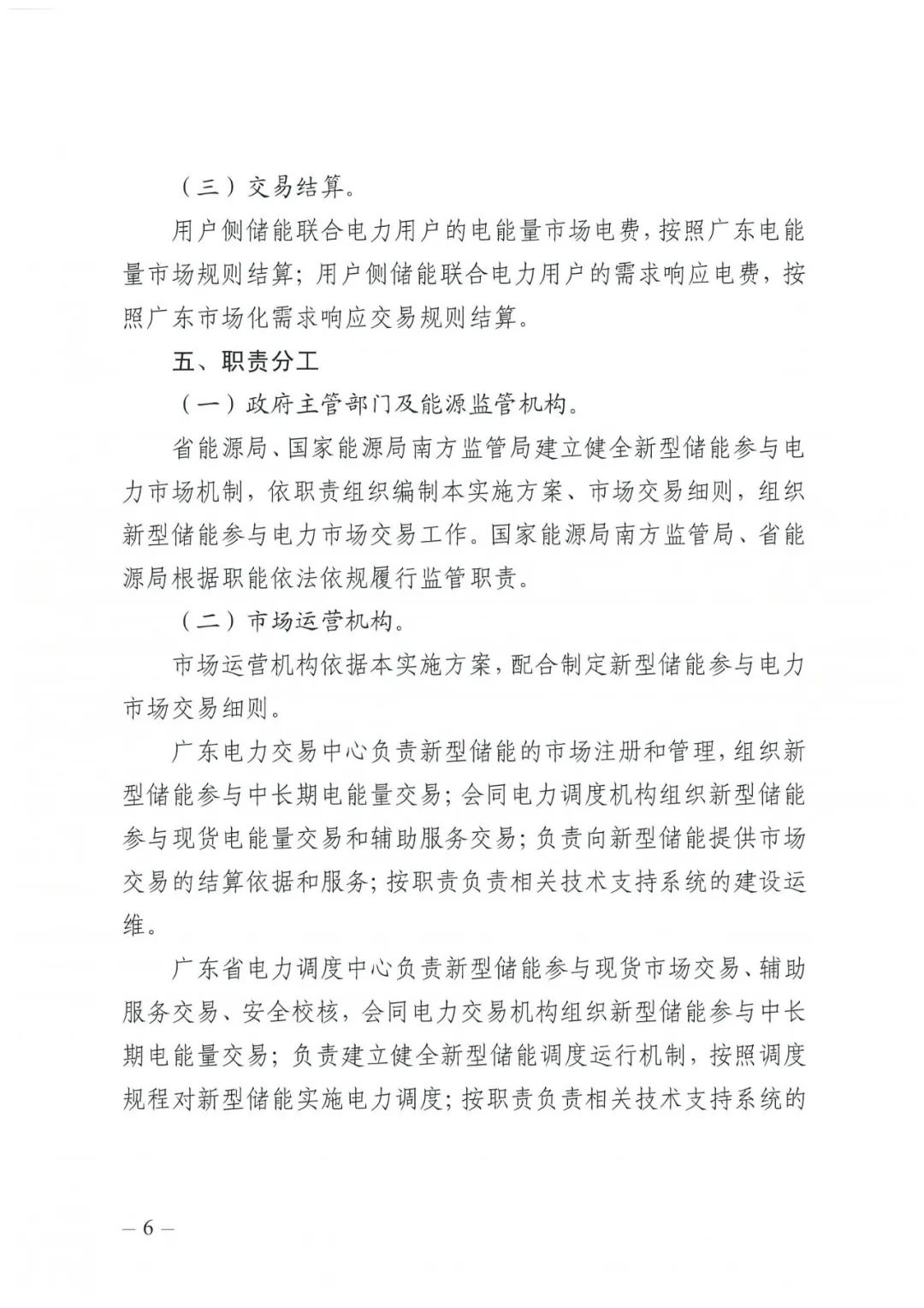 AG8亚洲国际游戏集团_首页官网